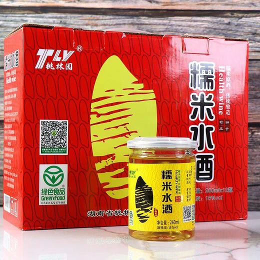桃林园糯米酒湖南水酒男女低度甜酒新化紫鹊界农家特产月子纯米酒 商品图4