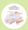 【每日鲜】农家鹅约7斤左右 商品缩略图1
