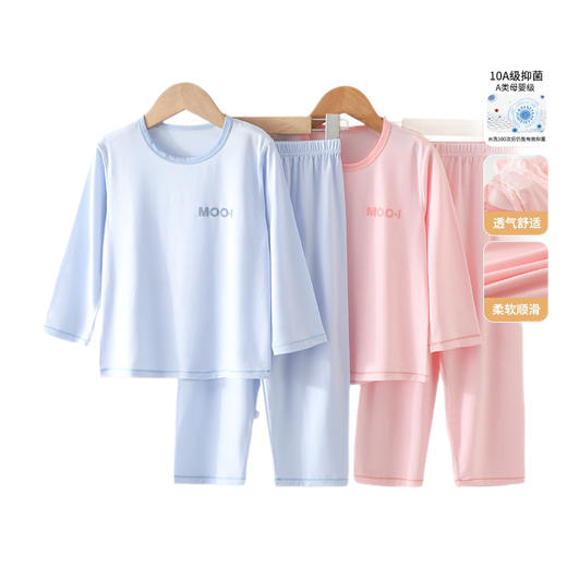 【舒适弹力！透气不闷】儿童A类莱赛尔家居服套装透气凉爽九分袖睡衣男女童夏季薄款抗菌。xa 商品图4