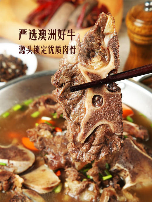 MM 山姆 澳洲牛肉汤骨 2kg 商品图4