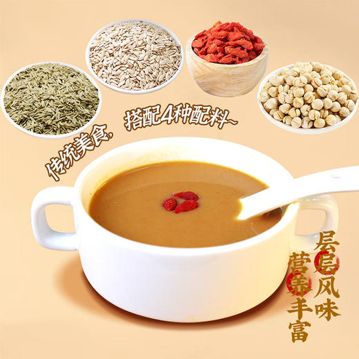 金籽四物汤 商品图2