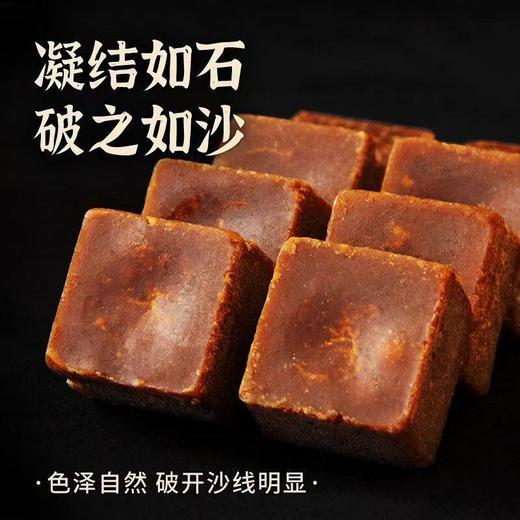 云南红糖纯甘蔗糖古法彝家手工方块红糖批发老红糖月子姨妈产妇 商品图1