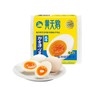黄天鹅溏心蛋盐味4枚 商品缩略图0
