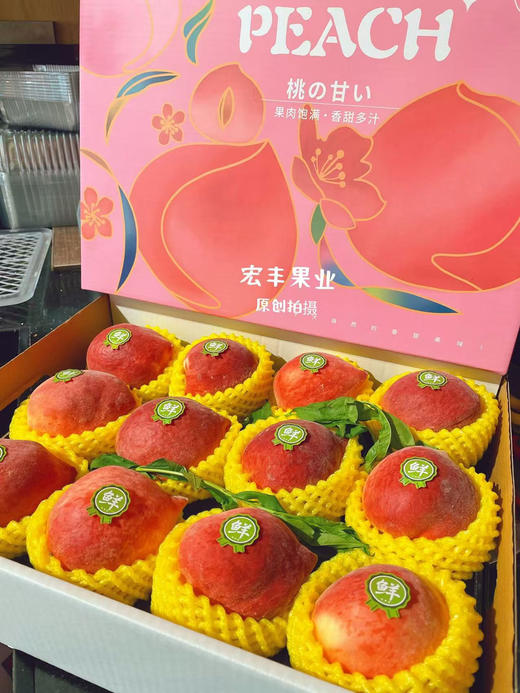 【宏丰精选】春雪水蜜桃，口感脆甜，尝鲜价19.8一斤 商品图4