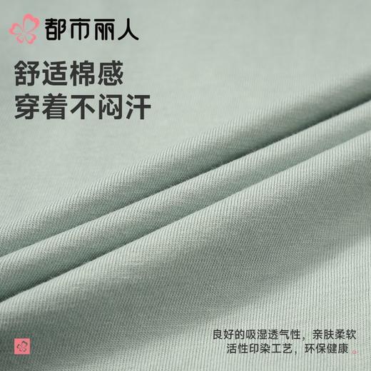 都市丽人睡衣男士睡衣薄家居服32支CVC单面睡衣男士棉质短袖套装男装短袖短裤FHC0A4 商品图5