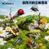 【7个会爬行的立体昆虫 有夜光】百乐森立体昆虫发条玩具 儿童益智爬行仿真动物虫子模型礼盒 赠7张认知卡+礼盒套装 商品缩略图0
