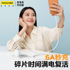 品胜 6A全兼容数据线 1.2米 Type-C接口充电线支持华为超级快充/小米/oppo/vivo等多种快充机型闪充 商品缩略图4