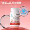 天士力大健康Gymsoo辅酶Q10软胶囊（0.12g*60粒） 商品缩略图4