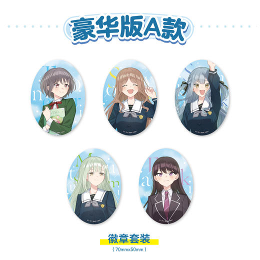 无透卡【豪华特典A、B版】BanG Dream! It's MyGO!!!!! 迷途之子!!!!! 雨中祈晴.1漫画（特典A徽章，B亚克力挂件套装） 商品图6