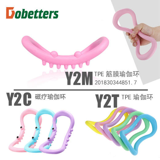 【弹性！磁力球】韩版瑜伽环魔力圈瑜伽圈筋膜拉伸环健身环瑜伽辅助用品普拉提圈环。xa 商品图0