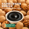 【宝宝馋了】特级有机核桃酱油/特级有机松茸酱油（酿造酱油）  特别减钠54%  送12月+婴幼儿食谱 商品缩略图2