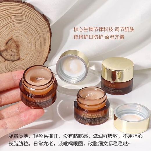 【礼盒】小棕瓶眼霜5ml*3雅诗兰黛小棕瓶精华100ml/套 商品图6