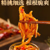 即食木瓜丝干酱菜280g湖南香辣香脆爽口下饭菜广西开胃木瓜条素食 商品缩略图2