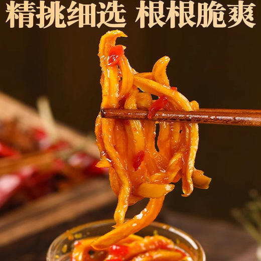 即食木瓜丝干酱菜280g湖南香辣香脆爽口下饭菜广西开胃木瓜条素食 商品图2