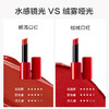 KANS 韩束水漾 / 轻雾锁色精华口红3.5g/支 商品缩略图3