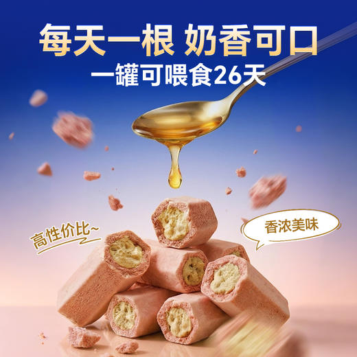 MAG磷虾鱼油冻干-猫咪狗狗冻干零食 宠物三文鱼零食专用美毛零食52g 商品图4