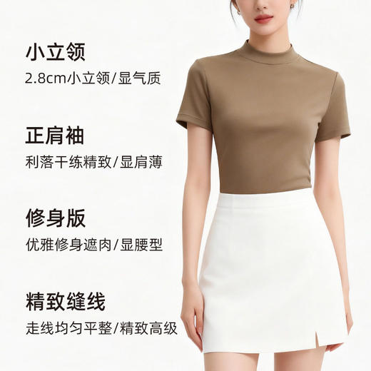 【莱赛尔﹢羊毛】高端面料 兰精丝柔 正肩小立领T恤 商品图1