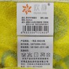 欢静彩色竹纤维面巾5282(颜色随机)童巾 商品缩略图1