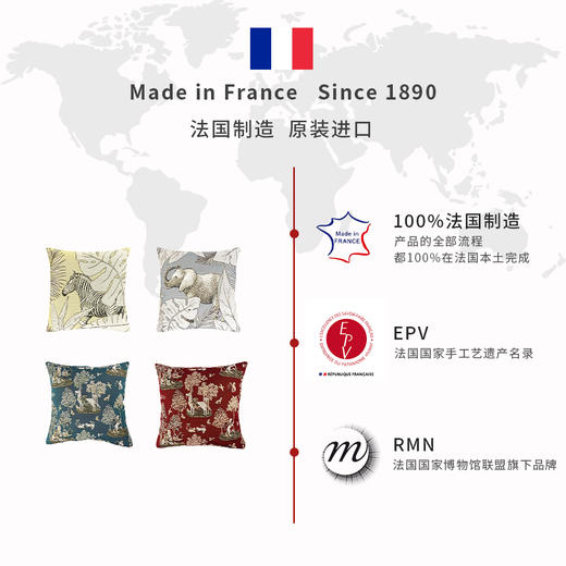 ADL·法国百合织造艺术·动物系列【靠枕套/送枕芯】 商品图6