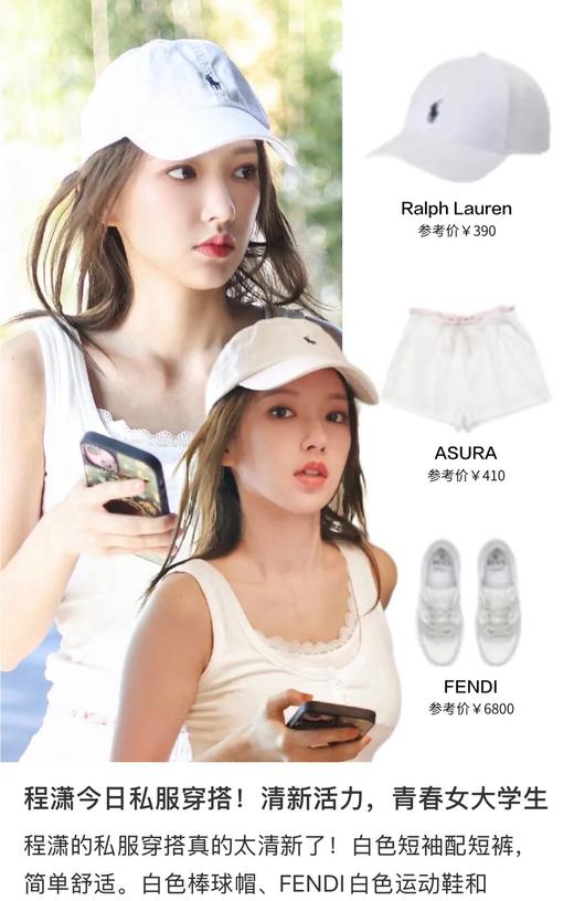 一店d Ralph Lauren棒球帽🧢
全新𝟏𝟐个配色 直接闭眼囤10顶来吧 每个颜色都太春天太明媚太自由 巨巨显白呐！拉夫帽子的热度不需要啰嗦 就是火🔥 商品图3