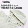 都市丽人防晒衣薄梭织防晒男士防晒长上衣短袖上衣可外穿FXC7A1 商品缩略图6