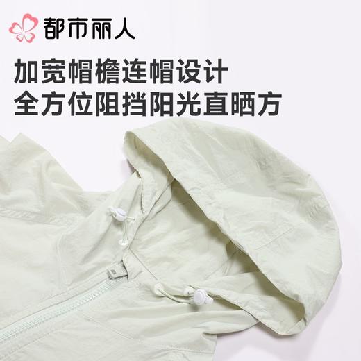 都市丽人防晒衣薄梭织防晒男士防晒长上衣短袖上衣可外穿FXC7A1 商品图6