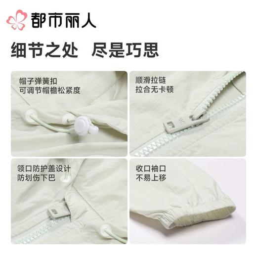 都市丽人防晒衣薄梭织防晒男士防晒长上衣短袖上衣可外穿FXC7A1 商品图5