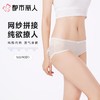 都市丽人内裤女士内裤蕾丝内裤蕾丝网布内裤LKC3M2 商品缩略图0