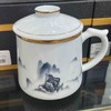 中式办公杯 商品缩略图14