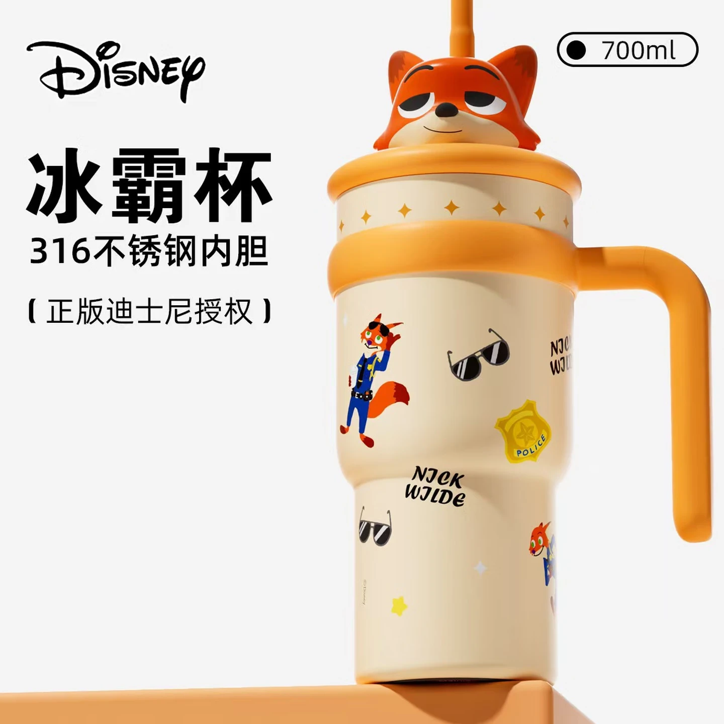 积分免费兑：迪士尼（Disney）尼克公仔冰霸保温杯疯狂动物城316不锈钢带吸管700ml