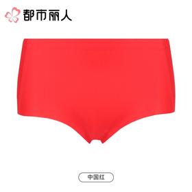 都市丽人内裤红品女士内裤锦氨内裤零感无痕内裤一条LKC5D901