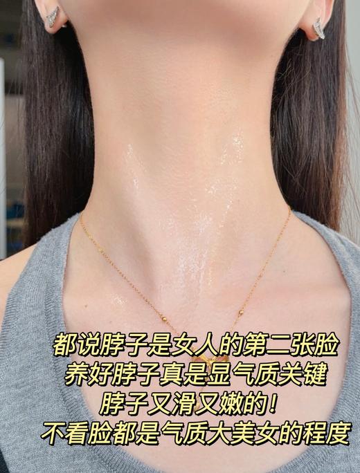 SDX拾度 胶原紧塑美颈霜100g 2.0升级 按摩滚珠胶原小金管 商品图6