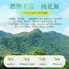 茶马世家丨早春恩施玉露 绿茶 明前特级 圆罐 100g 商品缩略图9