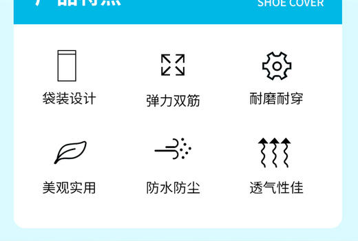 团购（星浩）美丽雅一次性鞋套儿童无纺布加厚50只（31-43码） 商品图3