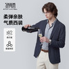 【高弹舒适】圣得西休闲西装男外套2026新款春季高级感商务风上衣 商品缩略图0