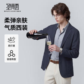 【高弹舒适】圣得西休闲西装男外套2026新款春季高级感商务风上衣