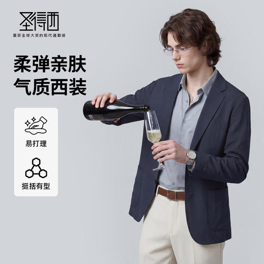 【高弹舒适】圣得西休闲西装男外套2026新款春季高级感商务风上衣 商品图0