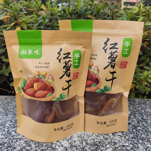 琥珀色晒干红薯片散装薯类制品休闲零食农家自制香甜 商品图1
