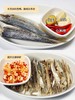 &🔥当季巴浪鱼干🐟品质好，口感好👍爆炒香辣入味，当下酒菜，可不要太好吃了😋 商品缩略图6