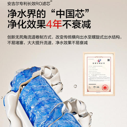 安吉尔魔方2代Pro2200家用净水器 商品图2
