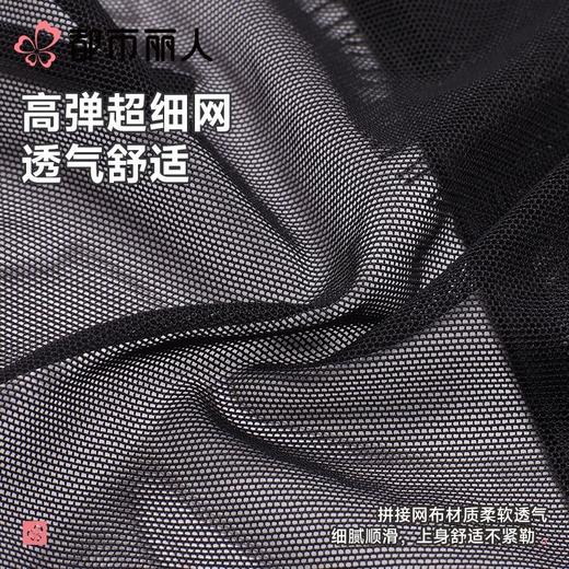 都市丽人内裤女士内裤蕾丝内裤蕾丝网布内裤LKC3M9 商品图4