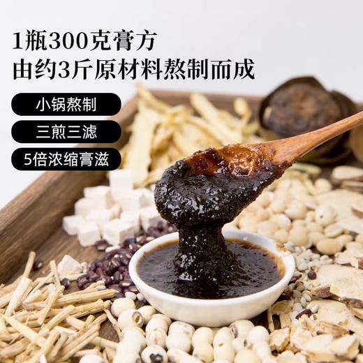 【甄选】养瑞和御清中焦膏小锅熬制真材实料300g/罐 商品图2