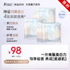 【美白面膜】长斑姐妹必入！持证美白淡斑 4周养成透亮肌 光感透亮美白面膜 商品缩略图0