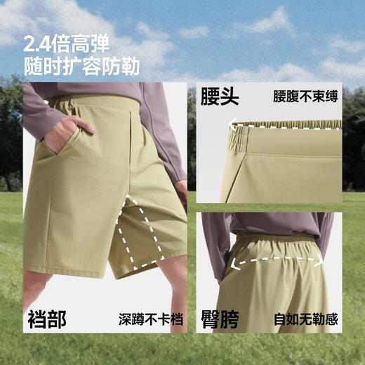 蕉下男士弹力凉感短裤AL022 商品图4