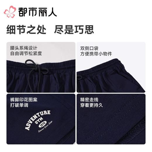 都市丽人睡衣男士睡衣薄家居服26支纯棉单面睡衣男士棉质短裤可外穿FHC8A4 商品图3