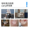 【会员专属】光感美白礼盒 光感亮白防晒霜50g 素颜美白防晒三合一 隔离轻薄妆前乳敏肌可用 商品缩略图5