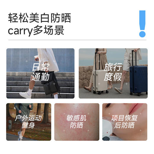 【会员专属】光感美白礼盒 光感亮白防晒霜50g 素颜美白防晒三合一 隔离轻薄妆前乳敏肌可用 商品图5