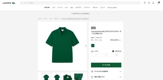 压胶拉链+小标刺绣，硬领设计下摆签名字母气质翻领polo衫E032466 商品图5