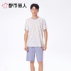 都市丽人睡衣男士睡衣薄家居服40支TC拉架睡衣男士棉质短袖套装男装短袖短裤FHC2A6 商品缩略图1