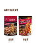 MM 山姆 烧汁肥牛 1kg 商品缩略图6